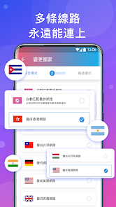 快连永久免费版手机可以用吗android下载效果预览图