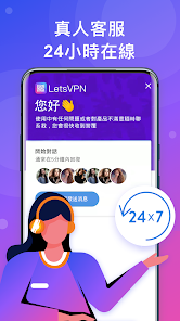 快连永久免费版手机可以用吗android下载效果预览图
